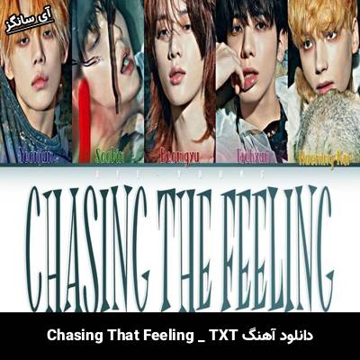 دانلود آهنگ Chasing That Feeling TXT